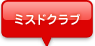 �~�X�h�N���u