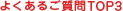 �悭���邲����x�X�g�R