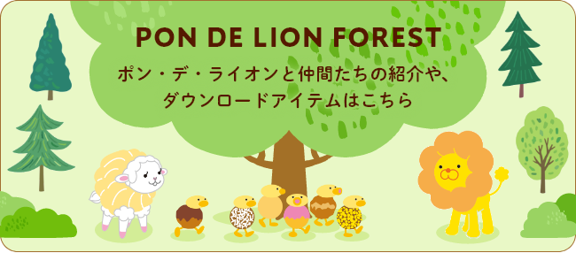 PON DE LION FOREST