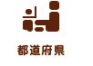 �s���{��