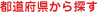 �s���{������T��