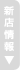 �V�X���