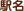 �w��