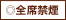 �I���S�ȋ։�