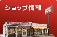�V���b�v���