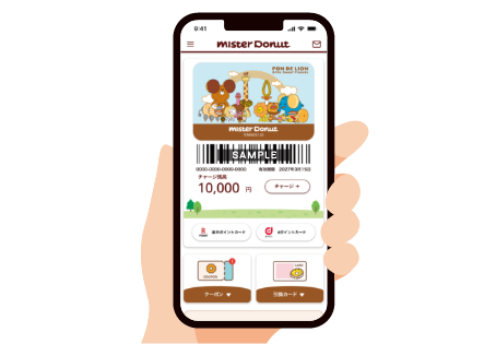 ミスドに行けば行くほどいいこと！アプリへ　ミスタードーナツアプリリニューアル