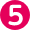 5番