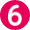 6番