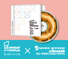 新品 非売品 CD ミスタードーナツ SummerSweetsSelection