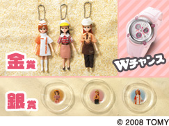 2008年｜グッズヒストリー｜エンジョイmisdo｜ミスタードーナツ