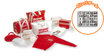 1982年｜グッズヒストリー｜エンジョイmisdo｜ミスタードーナツ