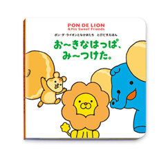 レア ミスド おもちゃポンデライオン時計セット 希少品 レア ミスド