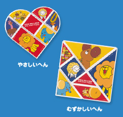 2005年｜グッズヒストリー｜エンジョイmisdo｜ミスタードーナツ