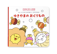 2005年｜グッズヒストリー｜エンジョイmisdo｜ミスタードーナツ