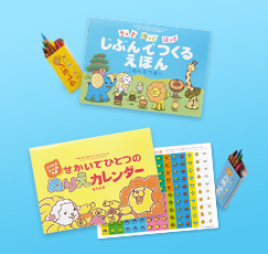 2007年｜グッズヒストリー｜エンジョイmisdo｜ミスタードーナツ