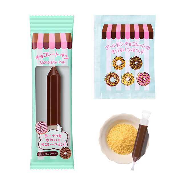 2025年｜グッズヒストリー｜エンジョイmisdo｜ミスタードーナツ