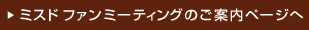 ~Xh t@~[eBÔēy[W