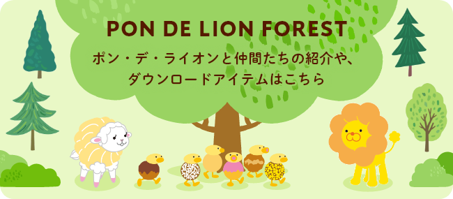 PON DE LION FOREST