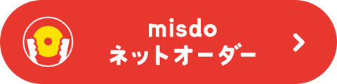 misdo ネットオーダー