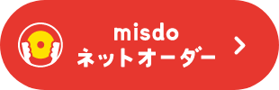 misdo ネットオーダー