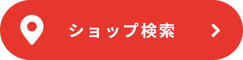 ショップ検索