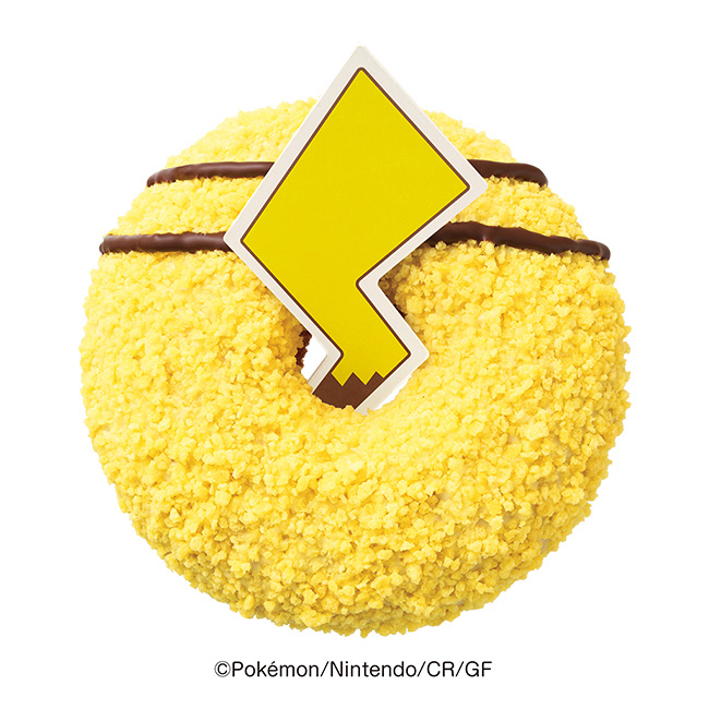 ザクザク ピカチュウのしっぽドーナツ