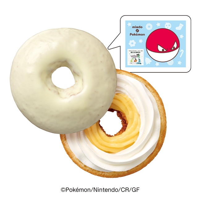 タマゲた! ビリリダマのドーナツ ホワイト