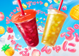 ぷにゅんフングイフルーツティ