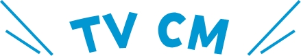 TV CM
