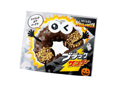 ブラックサンダー チョコレートのプロフィール