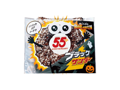 衝撃!?焼きチョコブラックサンダーキャットのプロフィール