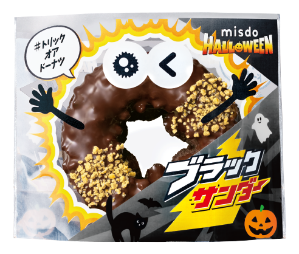 ブラックサンダー チョコレート