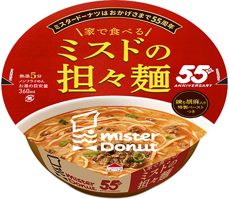 家で食べるミスドの担々麺