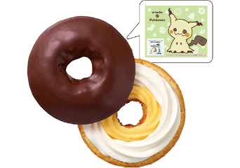 タマゲた!ミミッキュのドーナツ チョコ