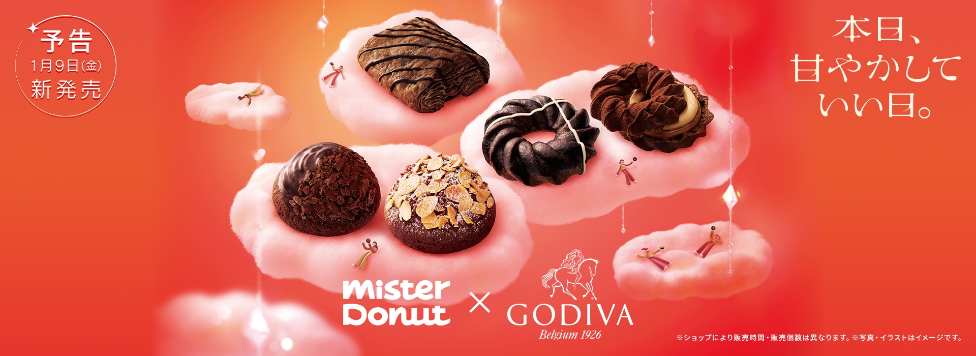 Mister Donut×GODIVA