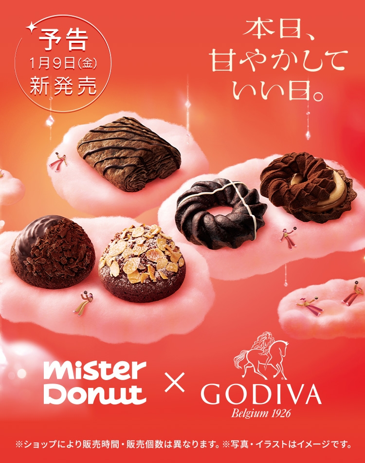 Mister Donut×GODIVA