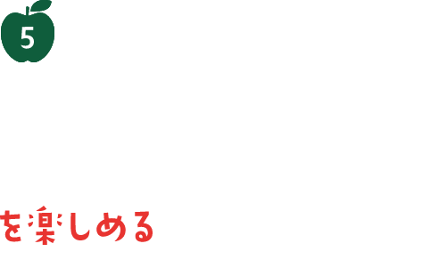 5 店内でもMrs. GREEN APPLEを楽しめる