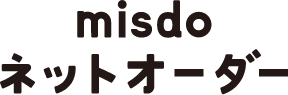 misdoネットオーダー