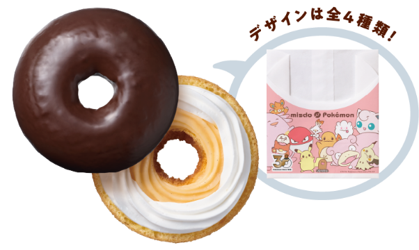 ポケモンたちの あつまれ！エンゼル＆カスタード