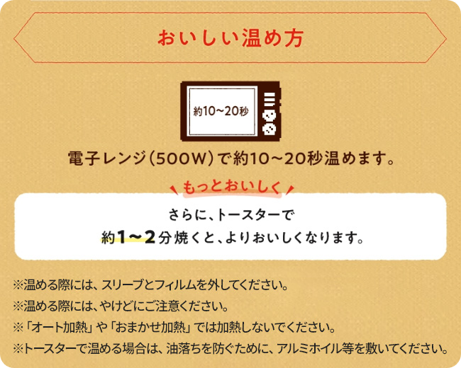 ザクもっちドッグ｜ミスタードーナツ