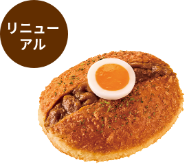 ザクもっちドッグ 欧風カレー