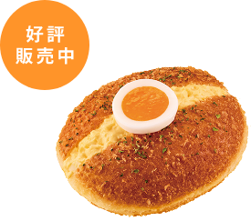 ザクもっちドッグ タマゴ
