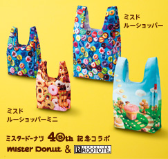 コンプリート ミスタードーナツ キャラクター 歴代 1439 ミスタードーナツ キャラクター 歴代 コンプリート ミスタードーナツ キャラクター 歴代 1439 ミスタードーナツ キャラクター 歴代