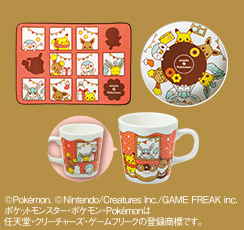 21年 なつかしのオリジナルグッズ グッズ キャンペーン ミスタードーナツ