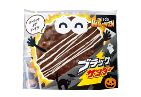 ブラックサンダー＆エンゼル