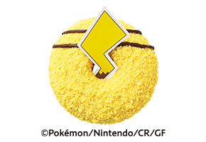 ザクザク ピカチュウのしっぽドーナツ