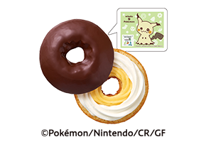 タマゲた！ ミミッキュのドーナツ チョコ