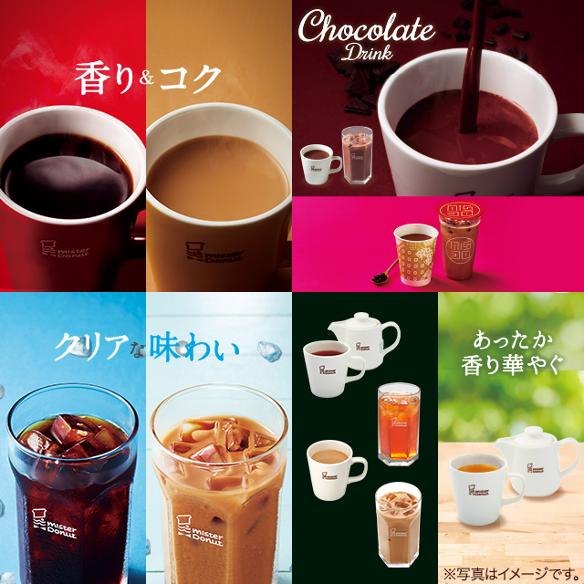 ミスタードーナツSP