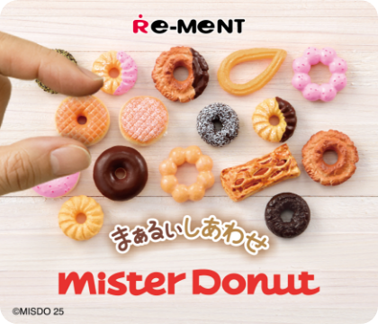 まぁるいしあわせ ミスタードーナツ