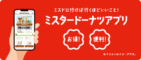misdoネットオーダー